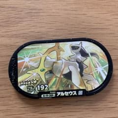 ポケモン　メザスタ　アルセウスのサムネイル