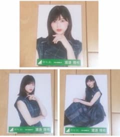櫻坂46 欅坂46 渡邉理佐 誰がその鐘を鳴らすのか 生写真のサムネイル