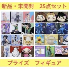 未開封 プライズフィギュア まとめ売り 25個 新品・未開封 プライズ フィギュア 25点セット - メルカリ