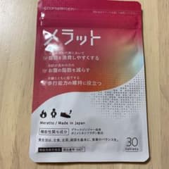 メラット 30粒のサムネイル