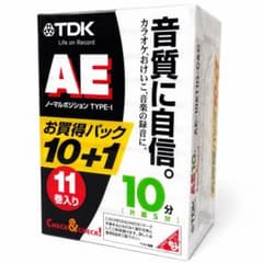 TDK カセットライフ・プレゼント (オ－ディオ&ビデオ)  応募景品 TDKの1979年頃の古いカセットテープ D、AD、OD、SA | actonlaneのブログ