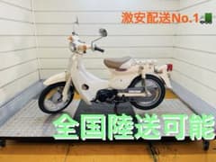 13724km ホンダ リトルカブ AA01 原付 兵庫 - メルカリ