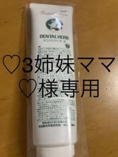 ベルセレージュのサムネイル