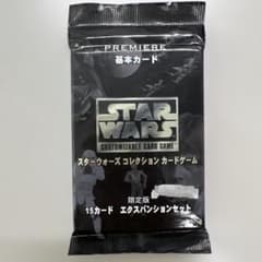 Star Wars Customizable Card Game 확장 세트