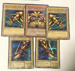 遊戯王カード まとめ売り エグゾディアなどのサムネイル