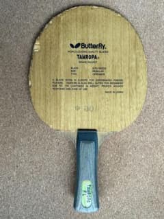Butterfly Tamropa FL・黒蝶（ジャンク品）のサムネイル