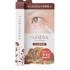 つぶぽろんのサムネイル