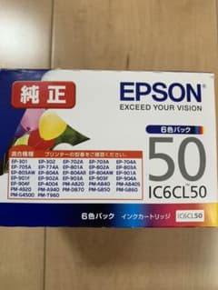 EPSON IC6CL50のサムネイル