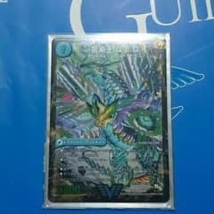 デュエルマスターズ 龍素王 Q.E.D.のサムネイル