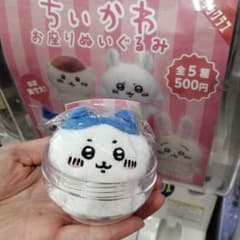 ちいかわお座りぬいぐるみのサムネイル