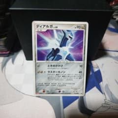 ポケモンカード ディアルガ LV.68 HP90 042/DP-P 明治 プロモ - メルカリ