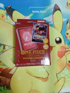 ONE PIECEカードゲーム サウンドローダー Volume.1 ルフィ