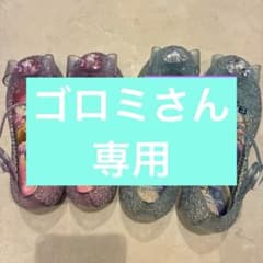 ラプンツェル(16センチ)サンダル　光るのサムネイル