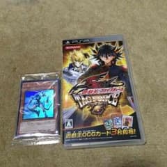 遊戯王タッグフォース6 未開封同梱カードつきのサムネイル