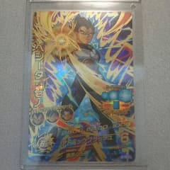 HGD10-53 ベジータ：ゼノ  未使用品 ドラゴンボールのサムネイル