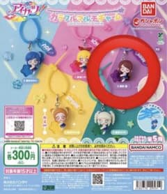 アイカツ！カラフルマルチチャーム 紫吹蘭のサムネイル