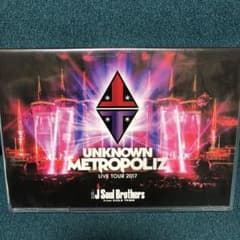 [最終値下げ•早い者勝ち]三代目 J Soul Brothersのサムネイル