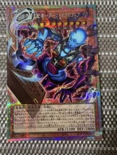 遊戯王 死の世界の支配者－ダークネクロフィア オーバーフレーム　プリズマ シクのサムネイル