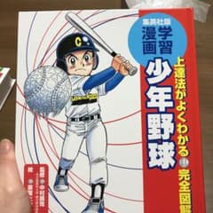 いちたろうさま専用のサムネイル