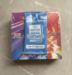 ポケモンカードゲーム 熱風のアリーナbox シュリンク付き&プロモカード付きのサムネイル
