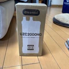 cleansui UZC2000HG 浄水器カートリッジのサムネイル