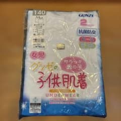 グンゼの　サラッと鹿の子　子供肌着　タンクトップ　2枚セット　未使用品のサムネイル