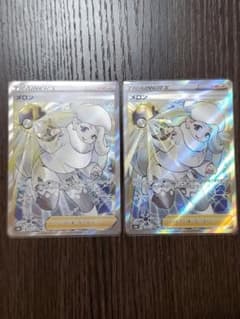 メロンSR　二枚のサムネイル