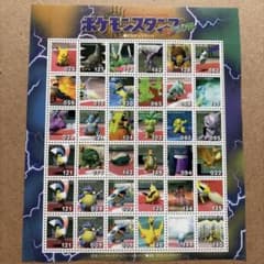ポケモンスタンプスタジアム ピカチュウシートのサムネイル