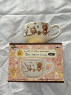 [미사용] 리락쿠마 10th Anniversary 머그컵
