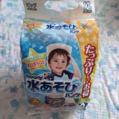 moony 水あそびパンツ ビッグ 10枚 男の子用のサムネイル