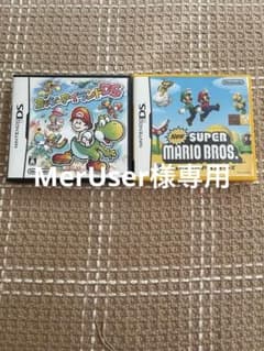 DSソフト セット Newスーパーマリオ / ヨッシー/とびだせどうぶつの森のサムネイル