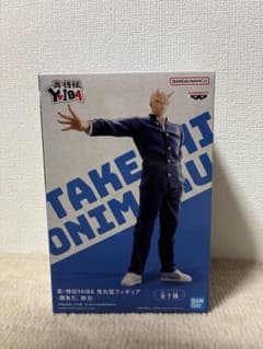 真・侍伝YAIBA 鬼丸猛 フィギュア 勝負だ。鉄刃