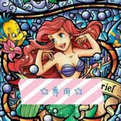 くみ様 ☆19日までお取り置き☆のサムネイル