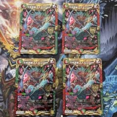 モモキングRX 4枚セットのサムネイル