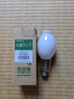 東芝 水銀ランプ ネオスーパー HF100X - メルカリ