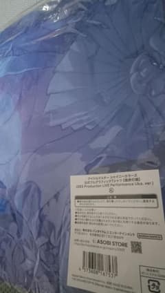 LIVE Performance Uka 風野灯織 フルグラフィックT XLのサムネイル