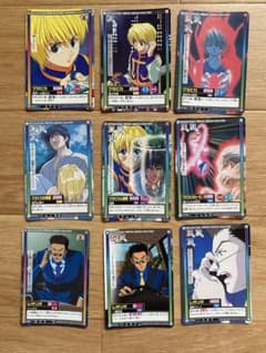 ハンターハンター　カードダスハイパーバトル　クラピカ　レオリオ　まとめ売り9枚のサムネイル