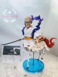 五老星 フィギュア　ワーコレ　ナス寿郎聖　ワンピース　イム様
