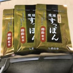 レイ　様専用です。のサムネイル