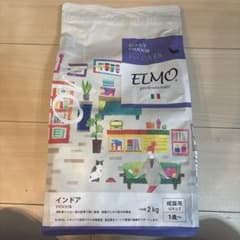 エルモキャットフード　2キロのサムネイル