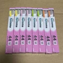 LION DENT systema 44M 歯ブラシ 8本セットのサムネイル
