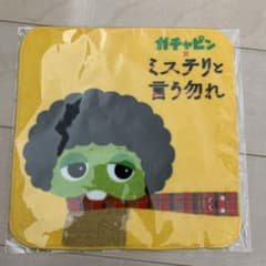 ミステリーと言う勿れ 劇場グッズ ガチャピン ミニタオルのサムネイル
