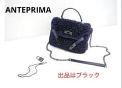 ☆極美品　ANTEPRIMA KATE medium 黒 ☆極美品 ANTEPRIMA KATE medium 黒 - メルカリ