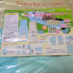 Sumikko Gurashi Outdoor Seat with Face Air Pillow