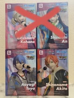 プロセカ 青柳冬弥 東雲彰人 フィギュア 2種セット - メルカリ