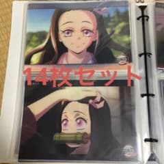 鬼滅の刃　ビッグクリアカード　竈門禰豆子 14枚セットのサムネイル