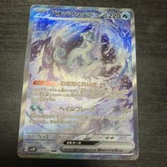 お*ん様 ナンジャモ SAR クレイバースト ポケモンカード クレイバースト 2パック SR SAR ナンジャモ 封入