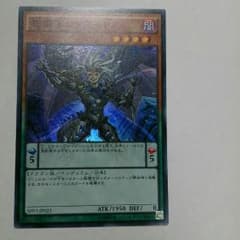 竜魔王レクターpのサムネイル