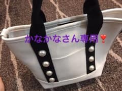 パールトートバッグ！のサムネイル