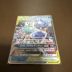 カメックス&ポッチャマGX RR SM11a リミックスバウト 016/064 - メルカリ